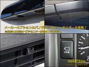 ハイエースワゴンflexdreamライトキャンピングカー　FD-BOX3T